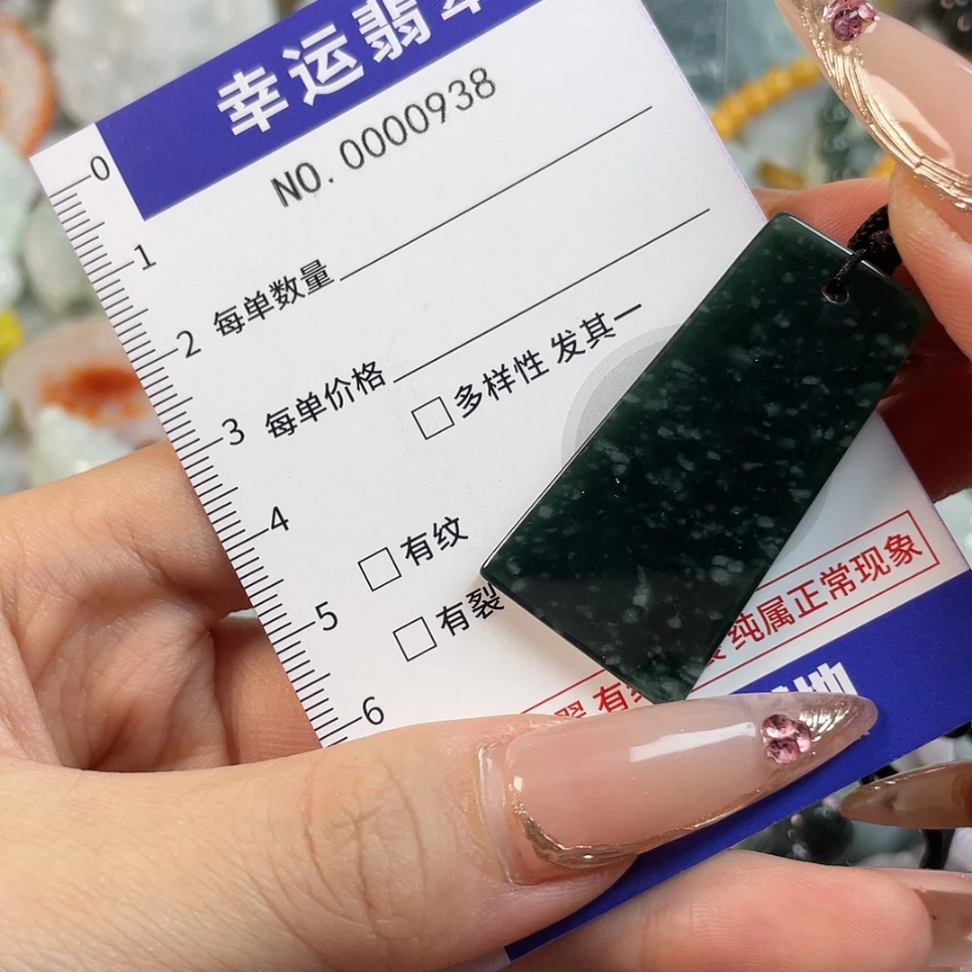 翡翠未镶嵌颈饰hhh