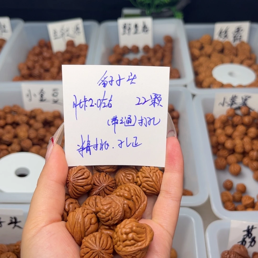 文玩核桃吊坠诚****门2.0左右豹子头