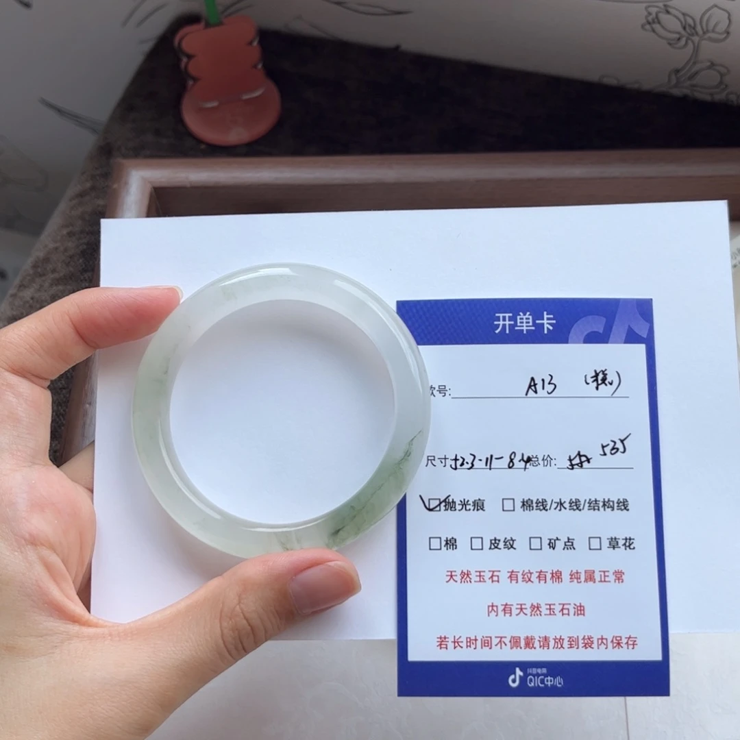糕***儿石英质玉（金丝玉）手镯未镶嵌13