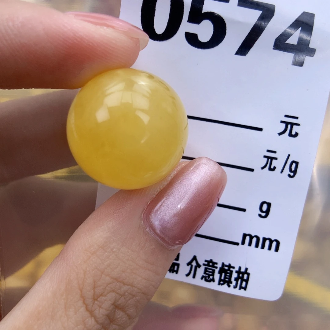 未镶嵌琥珀珠宝奇石19.5
