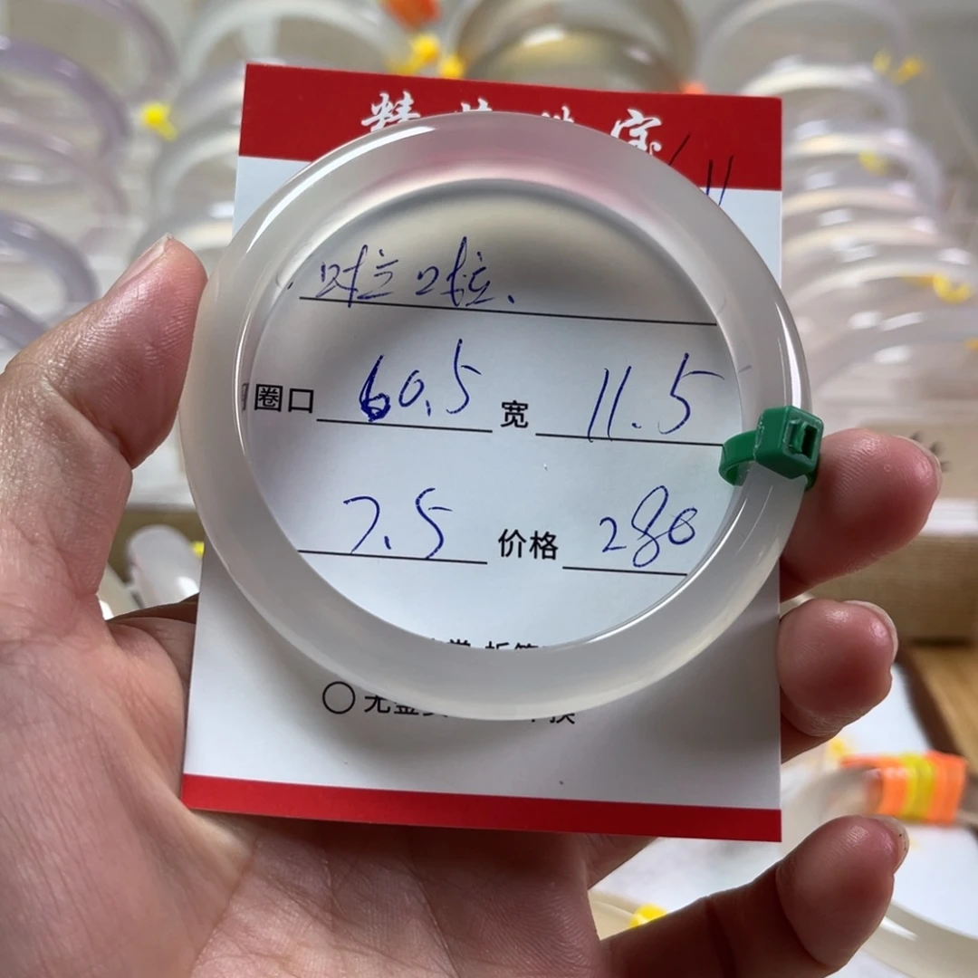 玛瑙/玉髓手镯未镶嵌啦***~