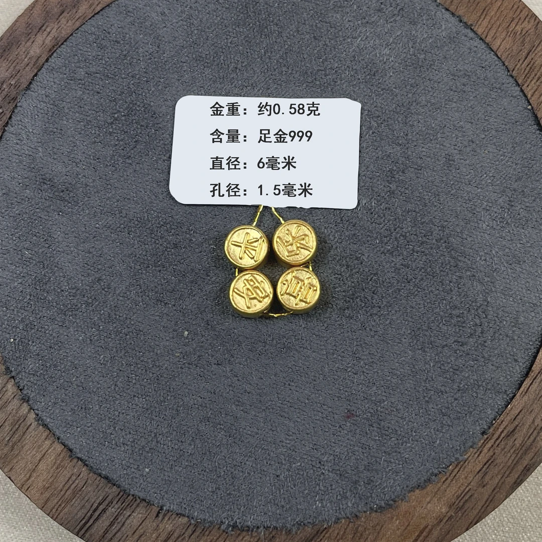 足金999素金平安喜乐一套