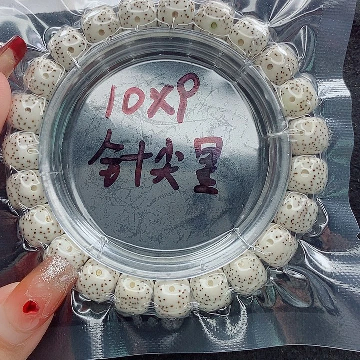 星月菩提吊坠阳**人10的尺寸