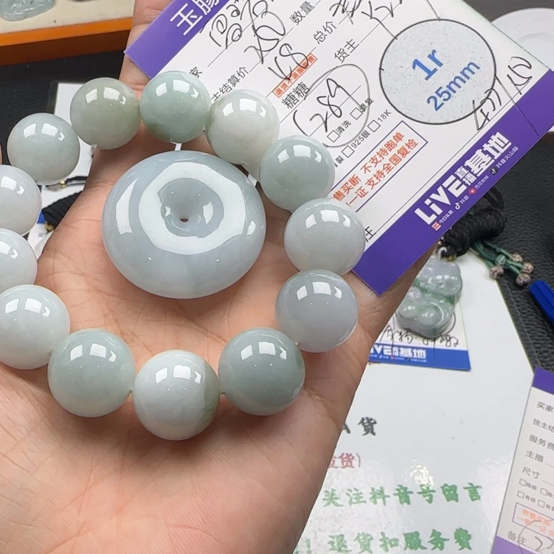 麦***麦翡翠未镶嵌颈饰翡翠