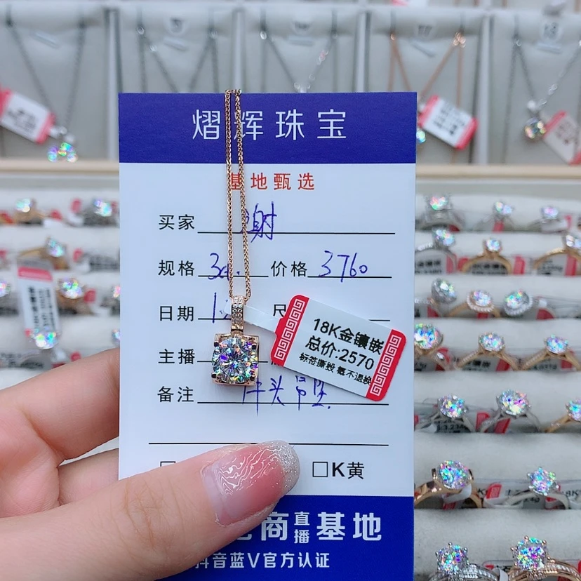 【闪购商品】合成碳硅石项链18K金镶嵌谢*