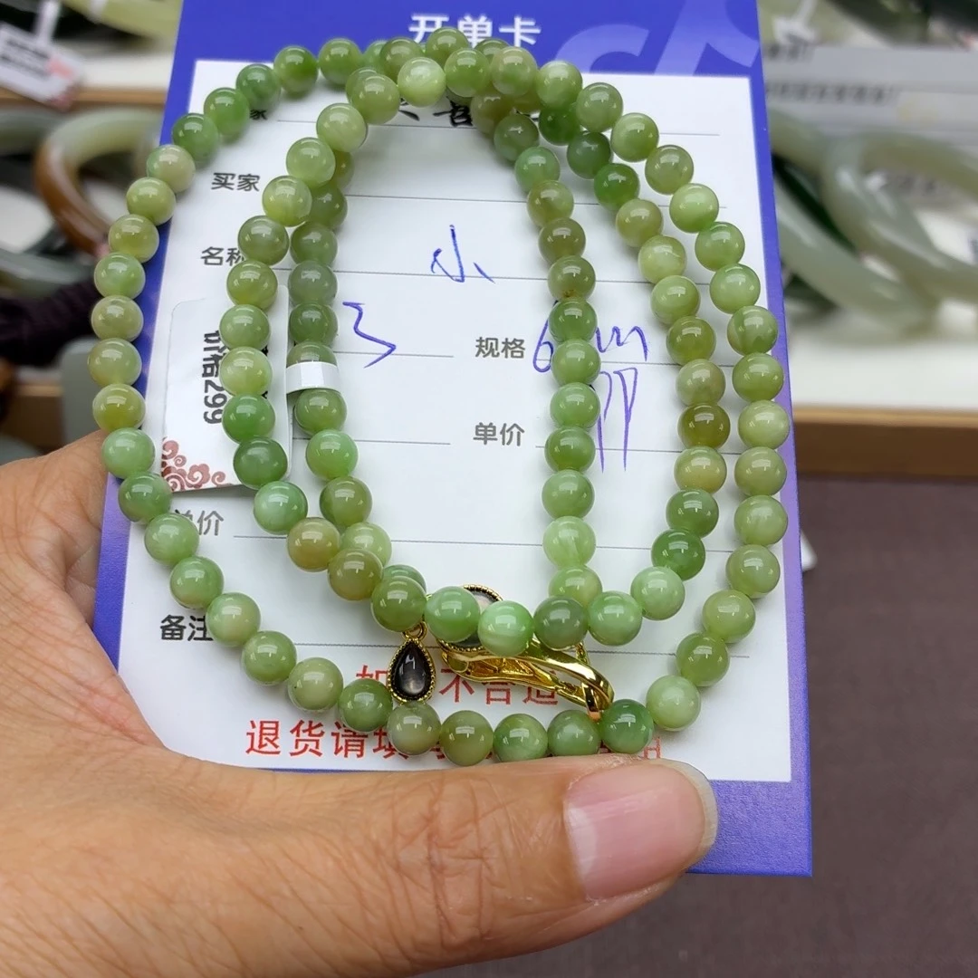 小***i和田玉未镶嵌手链