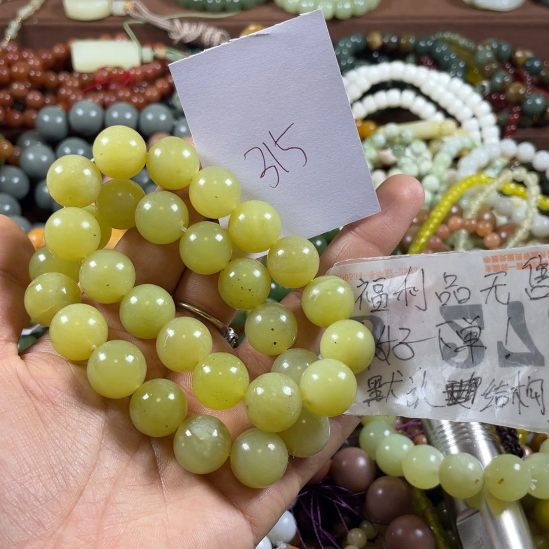 未镶嵌蛇纹石玉手链⁝****