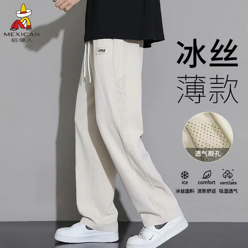 Mexican/稻草人冰丝裤子男士夏季新款宽松直筒薄款百搭运动休闲裤