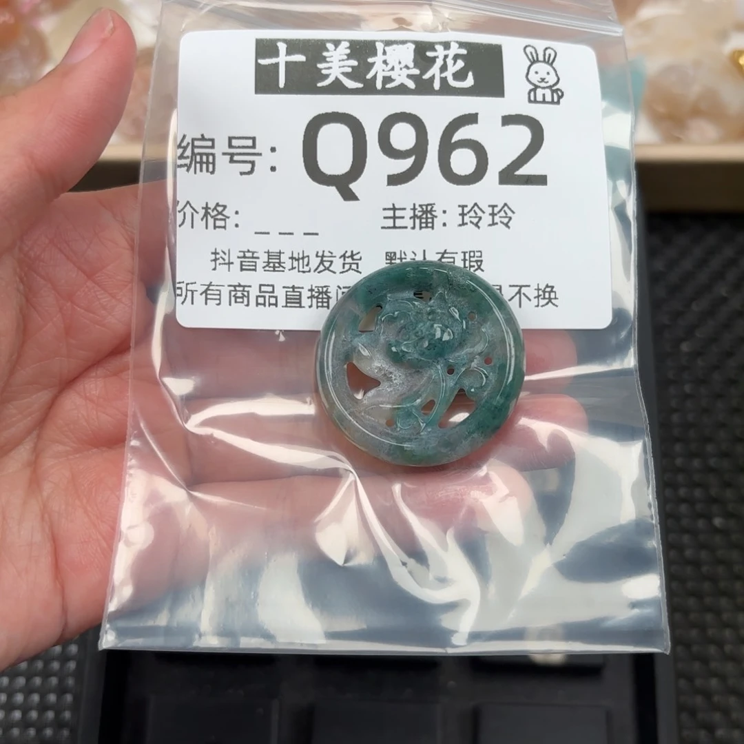 玛瑙/玉髓颈饰未镶嵌V****下