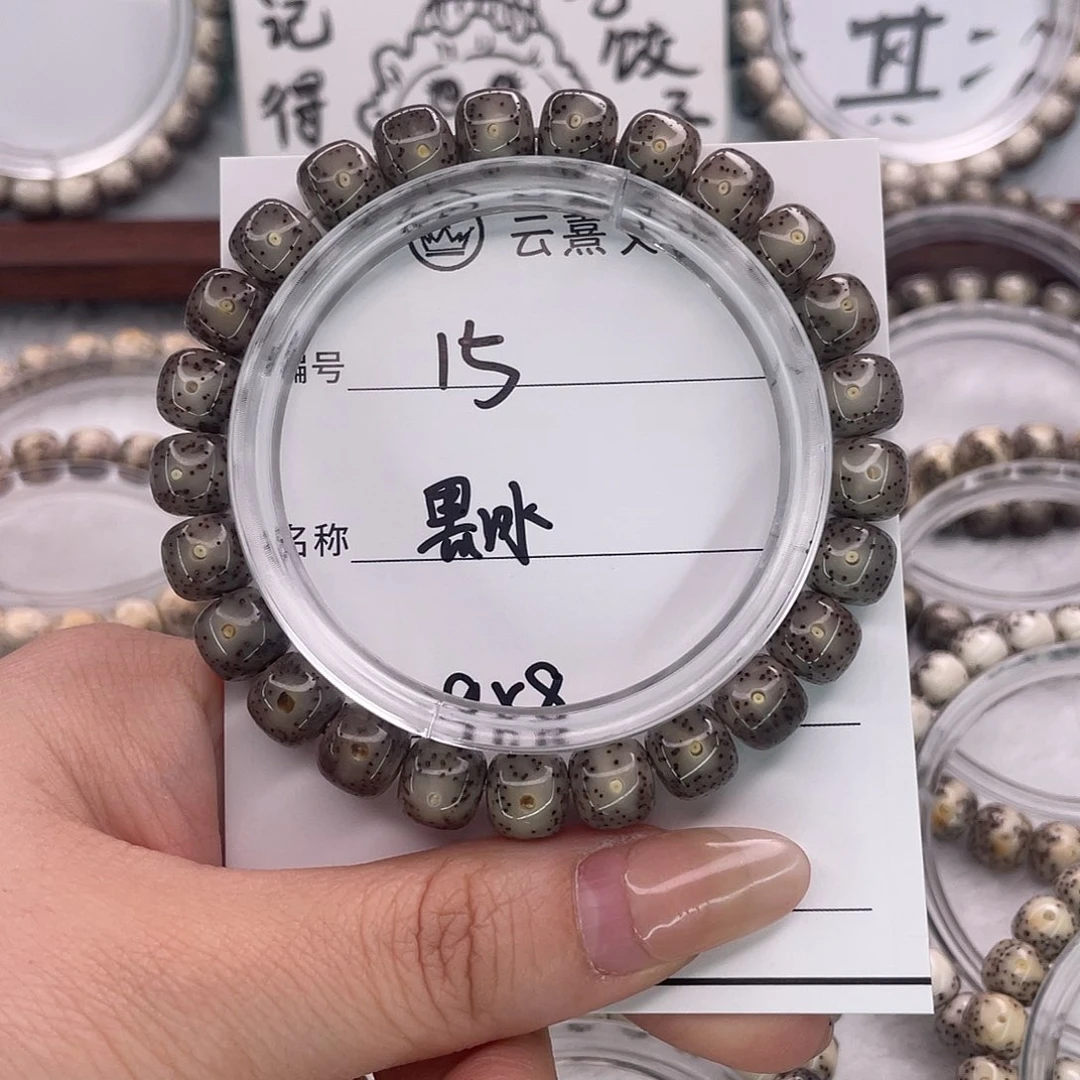 小***辣星月菩提吊坠15黑冰