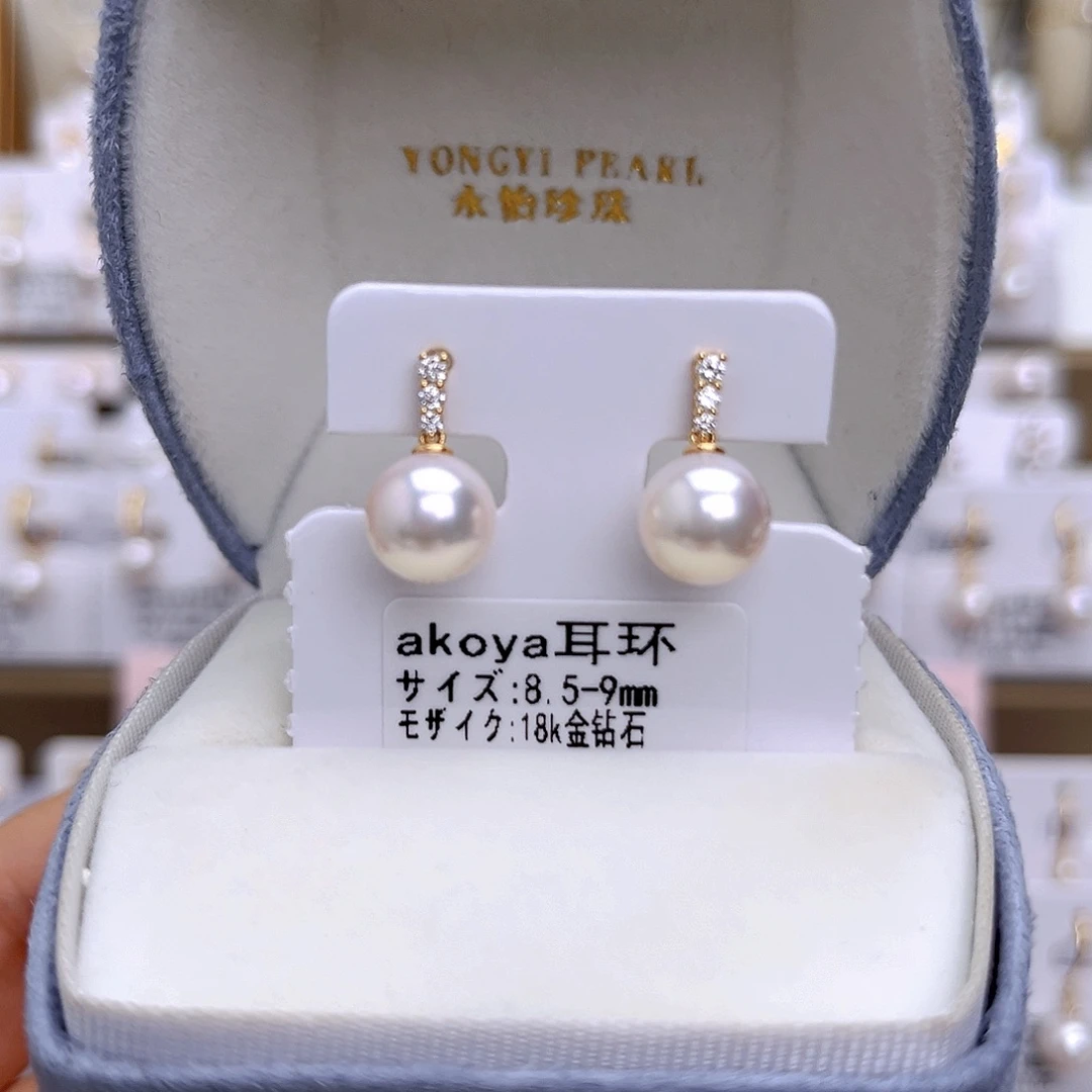 18K金镶嵌耳饰海水珍珠