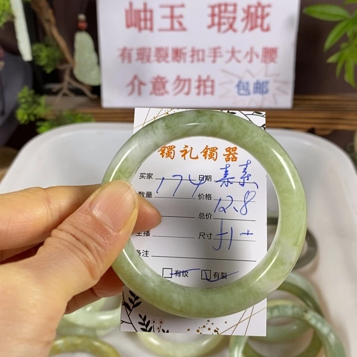 蛇纹石玉未镶嵌手镯素***·