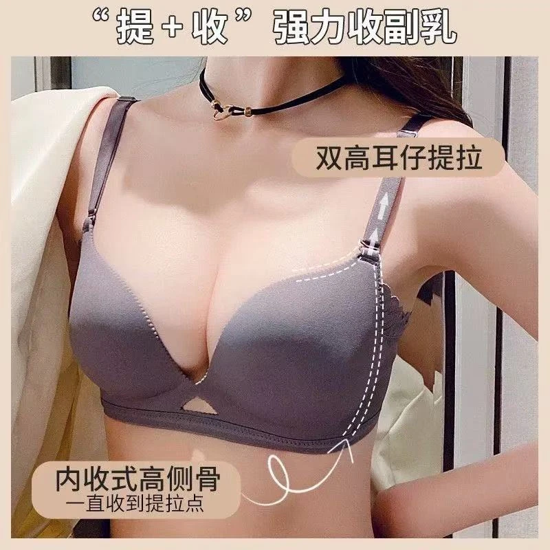 新款夏季文胸日本轻木棉无痕聚拢调整小杯不空杯内衣女舒适背心