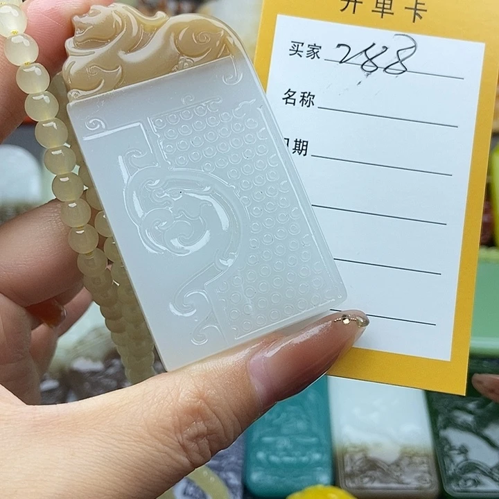 颈饰未镶嵌和田玉