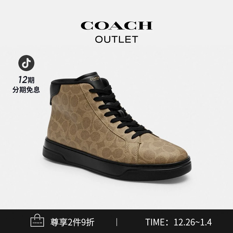 COACH/蔻驰 男士时尚百搭经典标志HIGH LINE高帮运动鞋