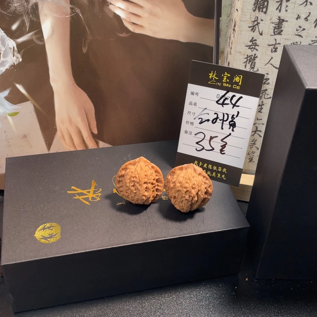 文玩核桃把件44号公子帽35