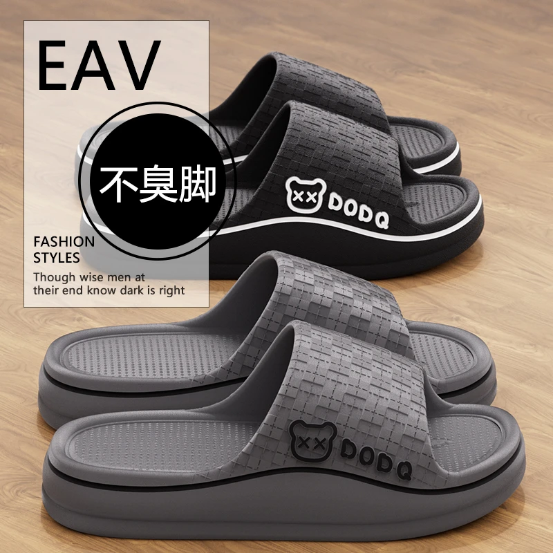 不臭脚凉拖鞋男士夏季新款居家外穿室内防滑厚底静音情侣舒适拖鞋