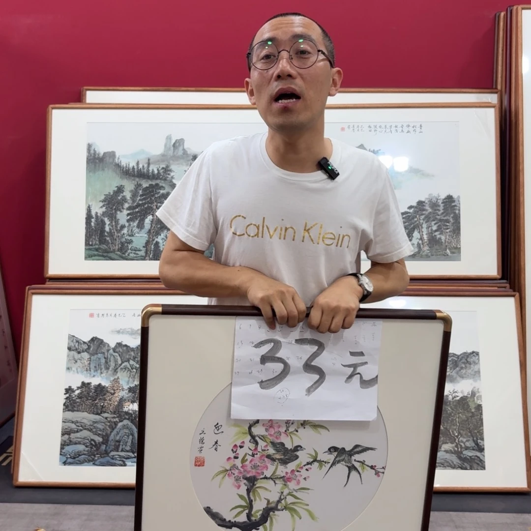 国画手绘作品集的