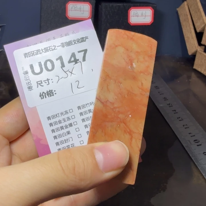 青田石11.23青田石雕厂家直销