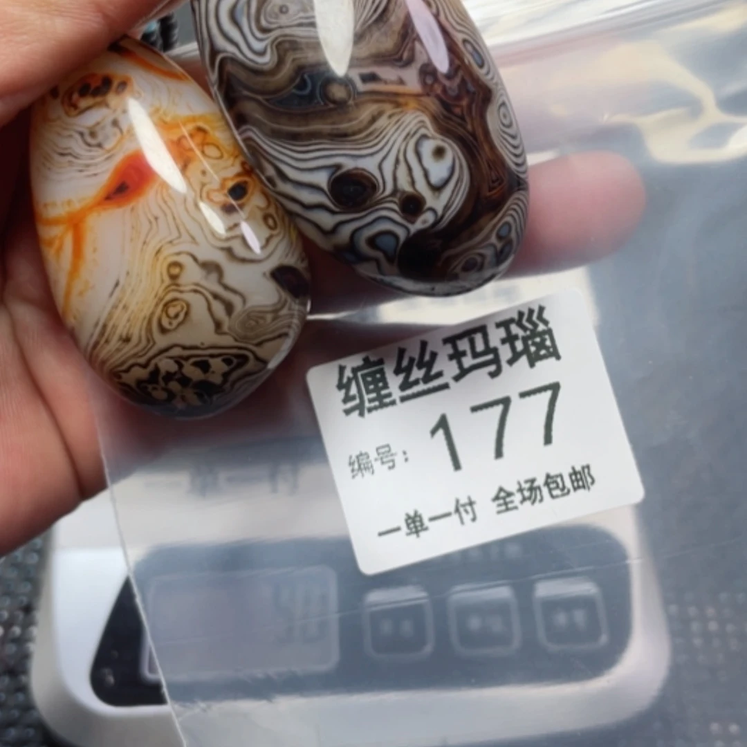 【闪购商品】玛瑙/玉髓颈饰未镶嵌