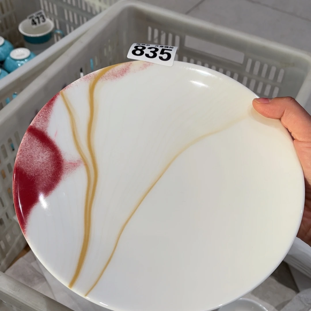 瓷片835 全场微瑕介意慎拍