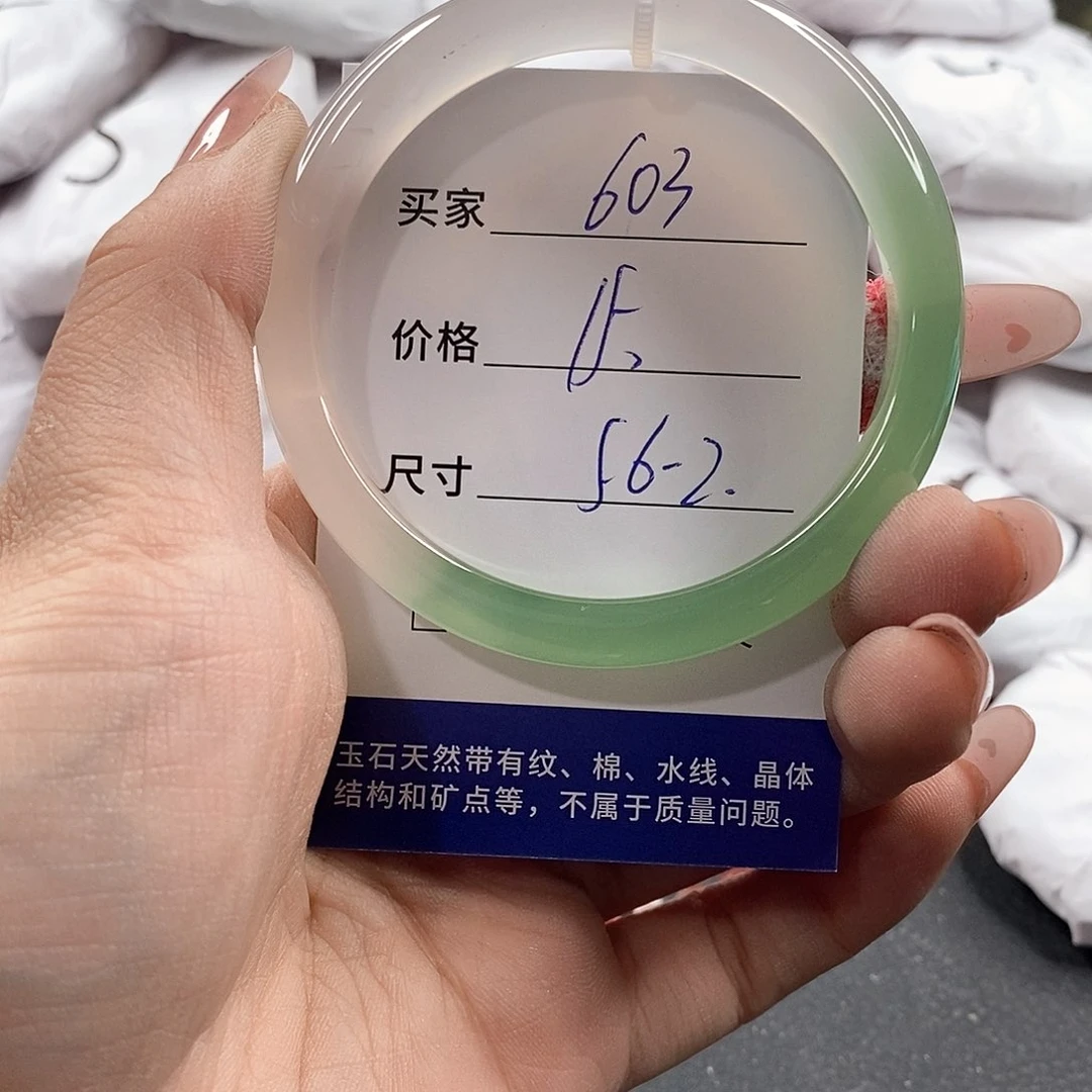 未镶嵌手链玛瑙/玉髓