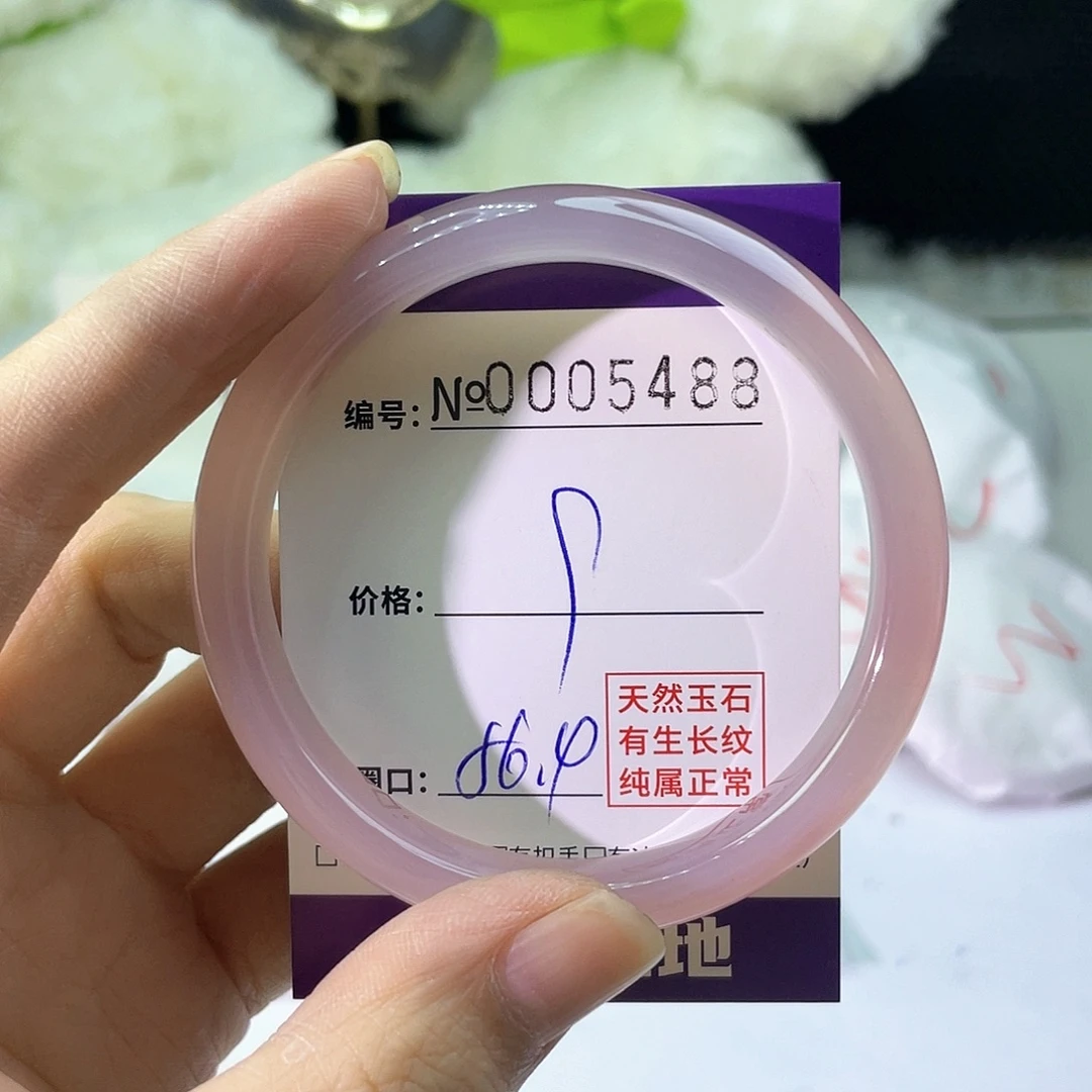 手镯玛瑙/玉髓未镶嵌488