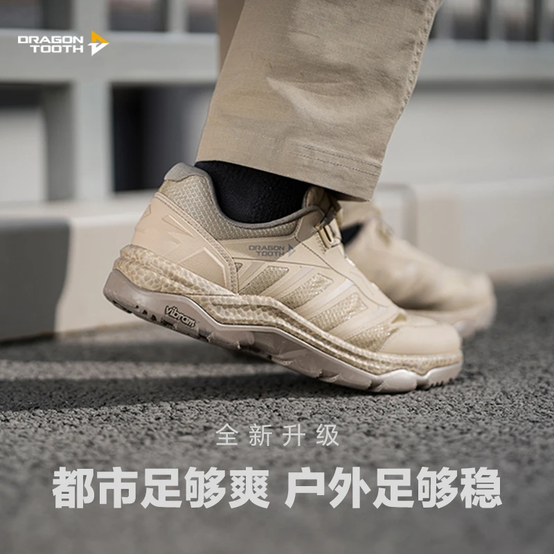 【龙牙】二代飞鹰体训鞋加强版低帮休闲鞋男士登山户外运动百搭舒适