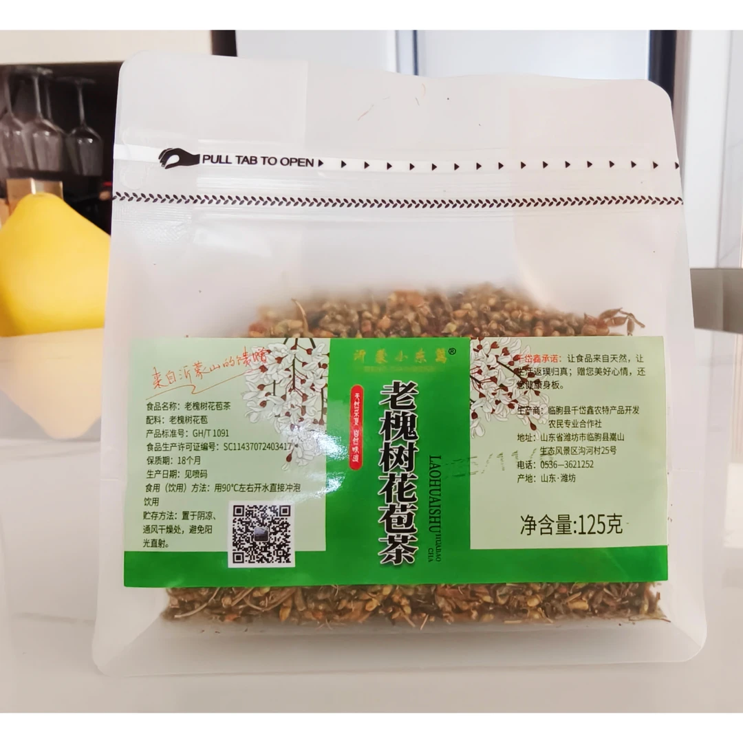 老树槐米茶 色泽金黄口感醇香