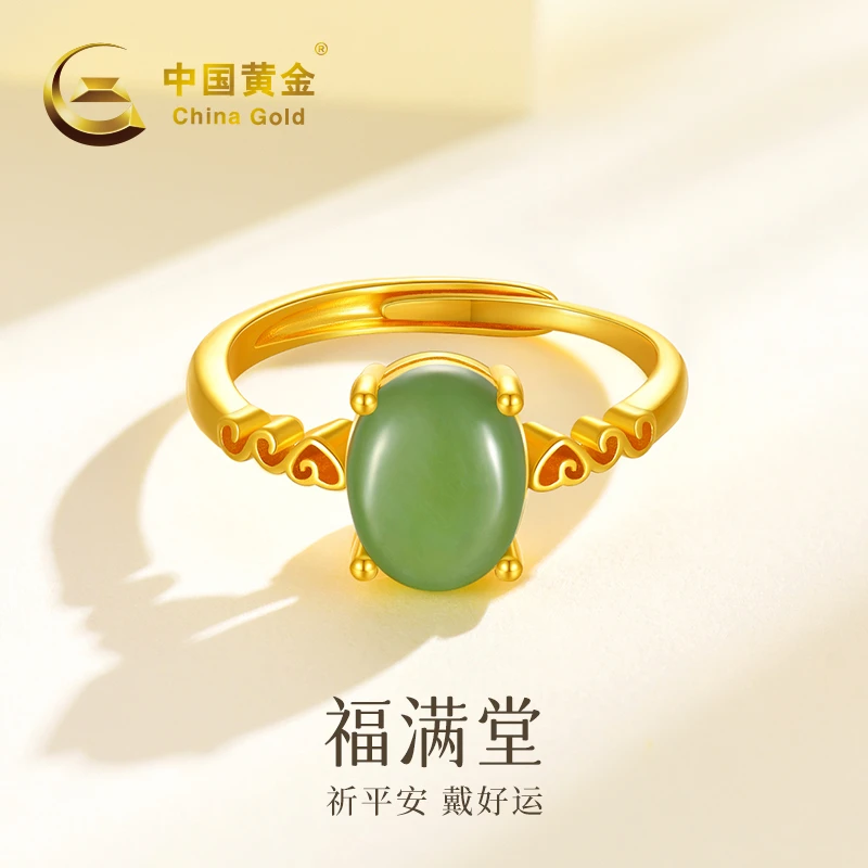 【中国黄金】福满堂和田玉银镀金戒指#D20462