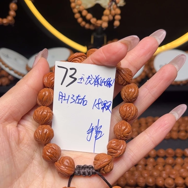 吊坠桃核玉龙脊13尺寸