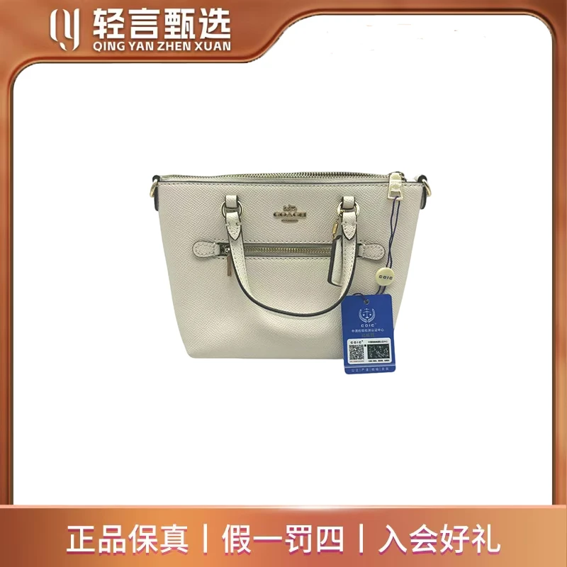 95新 COACH/蔻驰 单肩包/C303078/16x15