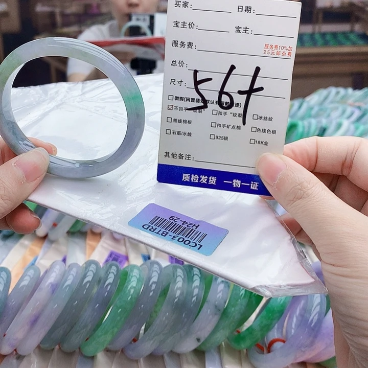 翡翠手镯未镶嵌The