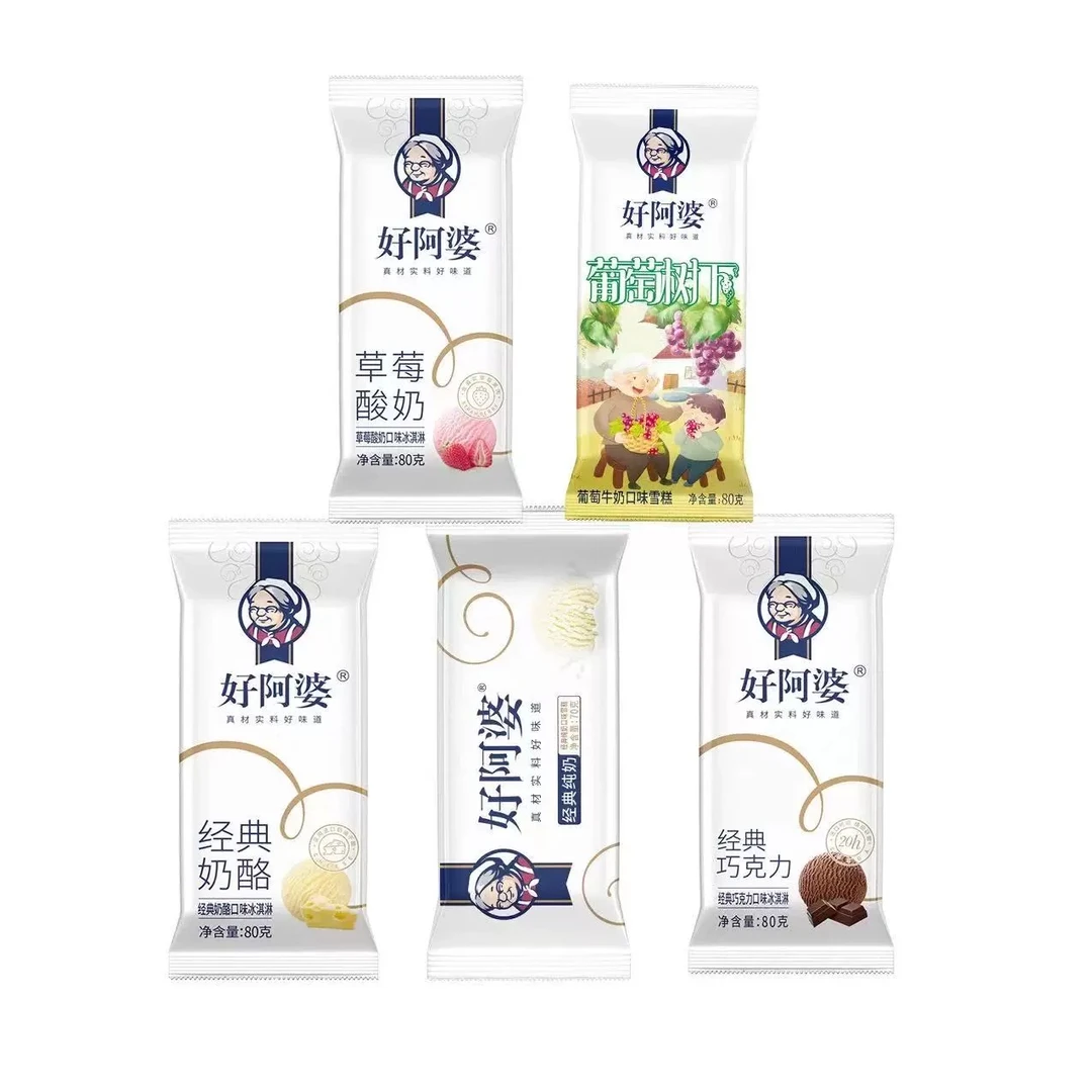 【3支】好阿婆经典系列经典纯奶、奶酪、葡萄树下、巧克力、草莓酸奶冰淇淋