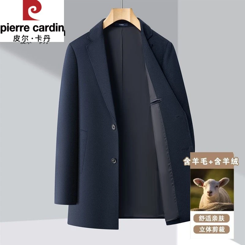 皮尔卡丹皮尔卡丹高档羊绒羊毛呢大衣男士秋冬款商务休闲中长款毛