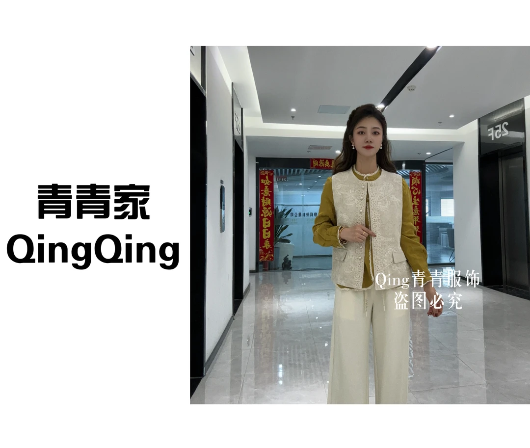 青青家 早春新款国风提花刺绣百搭新中式马甲-623