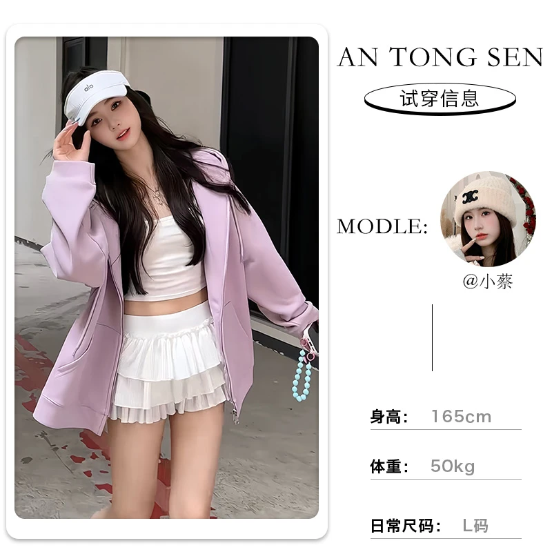 【安童森定制】复古潮牌宽松字母刺绣卫衣美式百搭连帽开衫外套8339