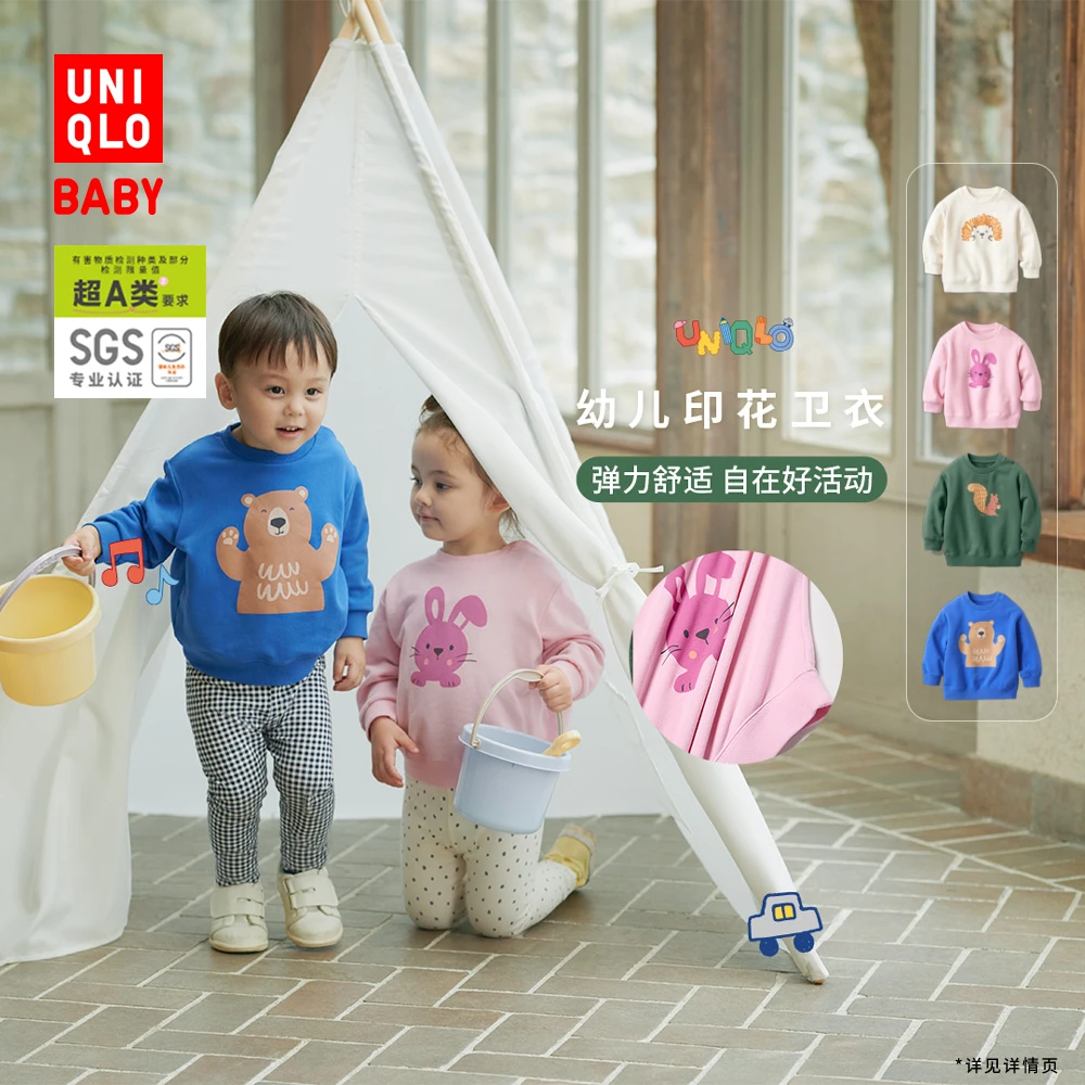 优衣库婴幼儿宝宝JOP卫衣/长袖运动衫上衣25秋冬新款478826