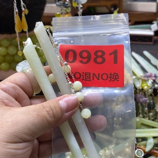燕***姐蛇纹石玉未镶嵌发饰