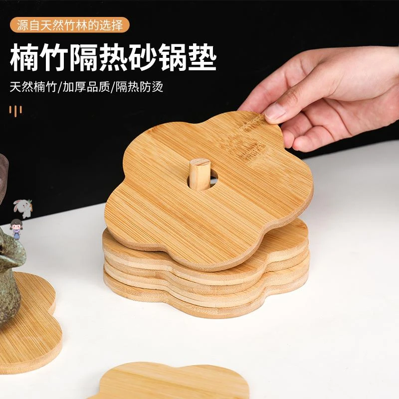 竹垫隔热垫餐桌垫中式实木碗垫菜盘子垫竹子餐垫垫耐热防烫砂锅垫