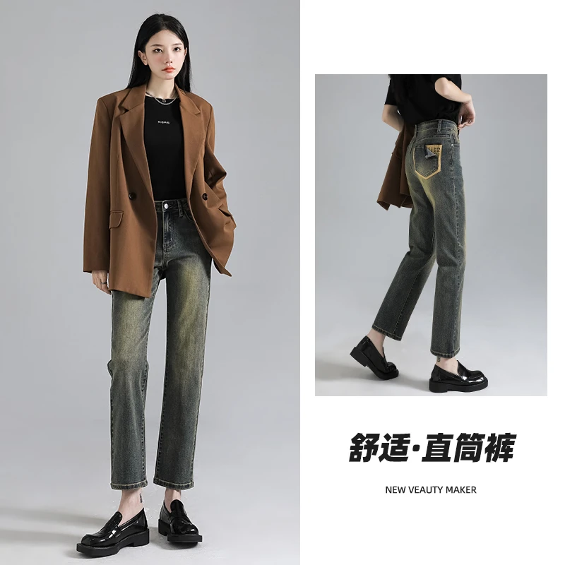 JS3296怀旧古绿直筒牛仔裤女2025新款弹力显瘦高腰紧身烟管裤九分