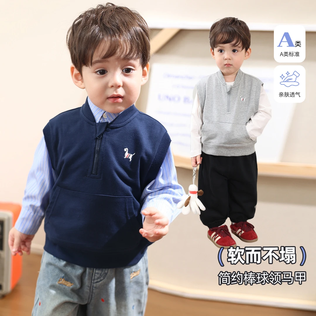 小O爸男婴童【休闲力】宝宝秋季套头马甲婴儿洋气百搭上衣BY578013