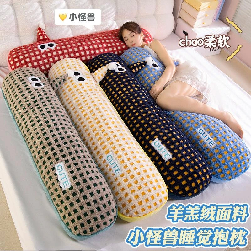 长条抱枕女生睡觉专用孕妇夹腿枕床上毛绒玩具男生抱睡公仔大号