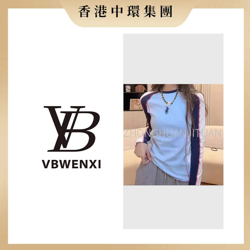 【中環集團香港倉】洋气时髦撞色长袖T恤秋季新款休闲圆领上衣0808