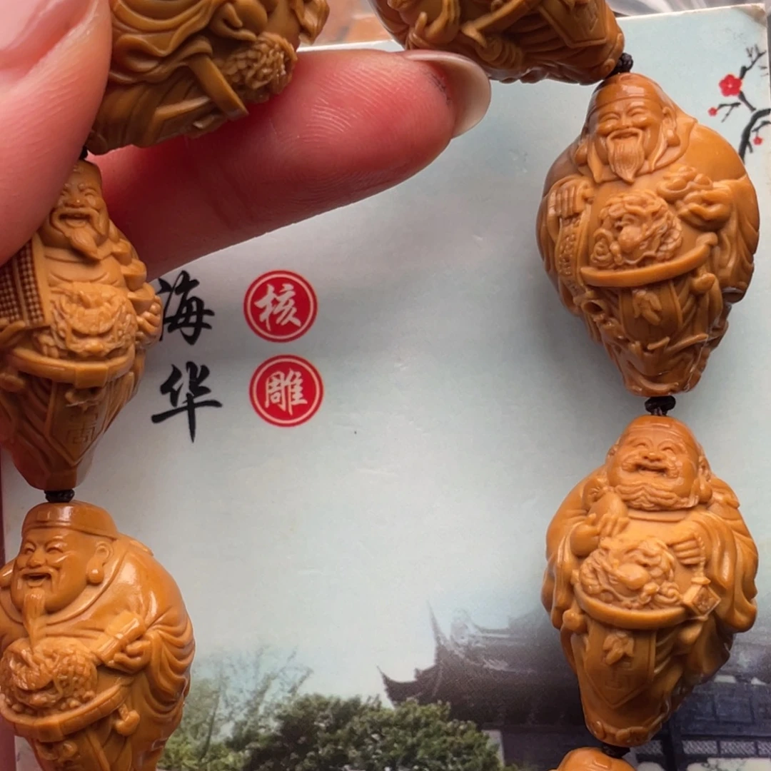 手串橄榄核橄榄核