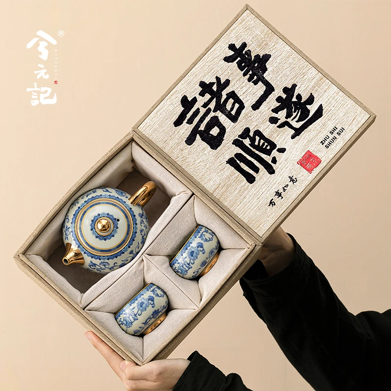 兮元记赤金青花西施壶茶杯礼盒套装送领导长辈节日礼物实用伴手礼