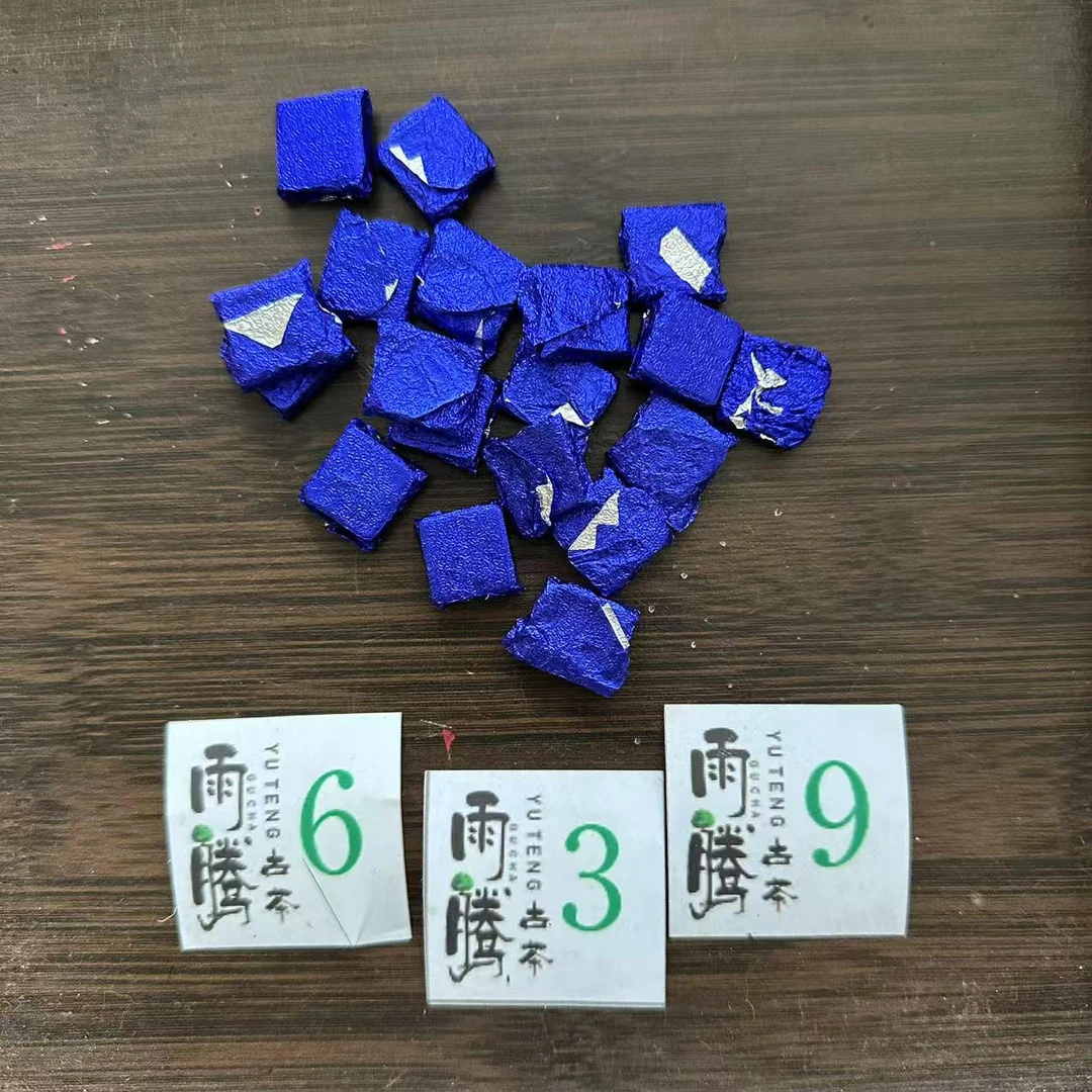 雨腾妹夫  百N陈皮“G安G宝”真B深D骨L茶膏100g/袋  熟茶膏