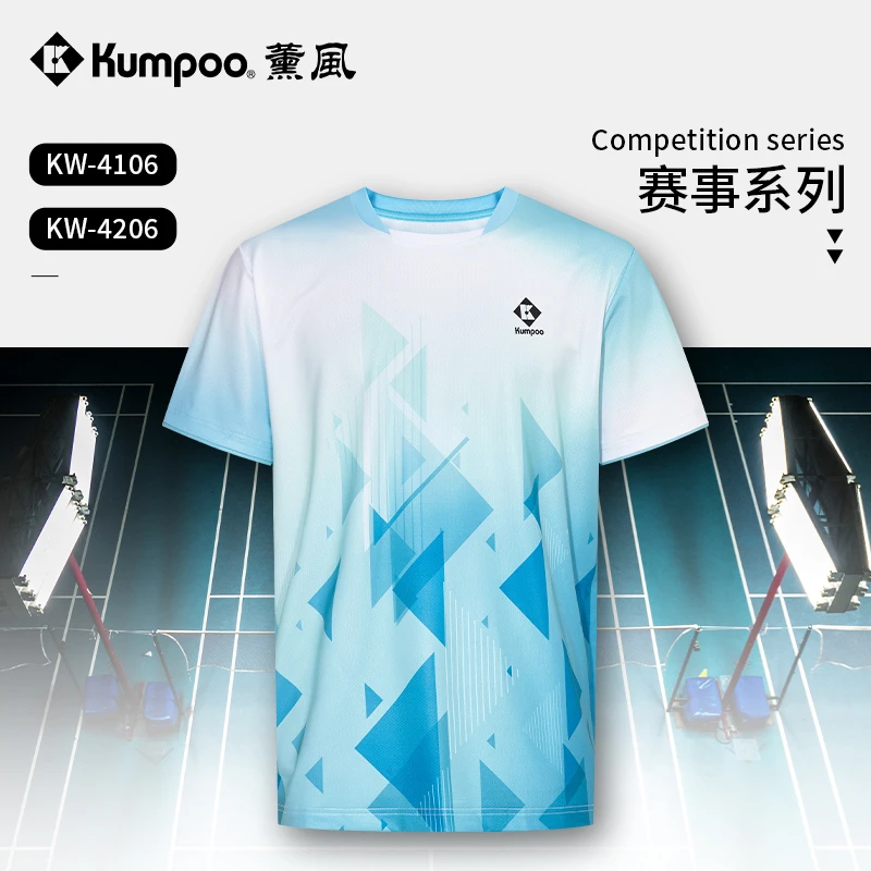 薰风【断码速干服】短袖透气速干衣羽毛球比赛运动球服KW-4106