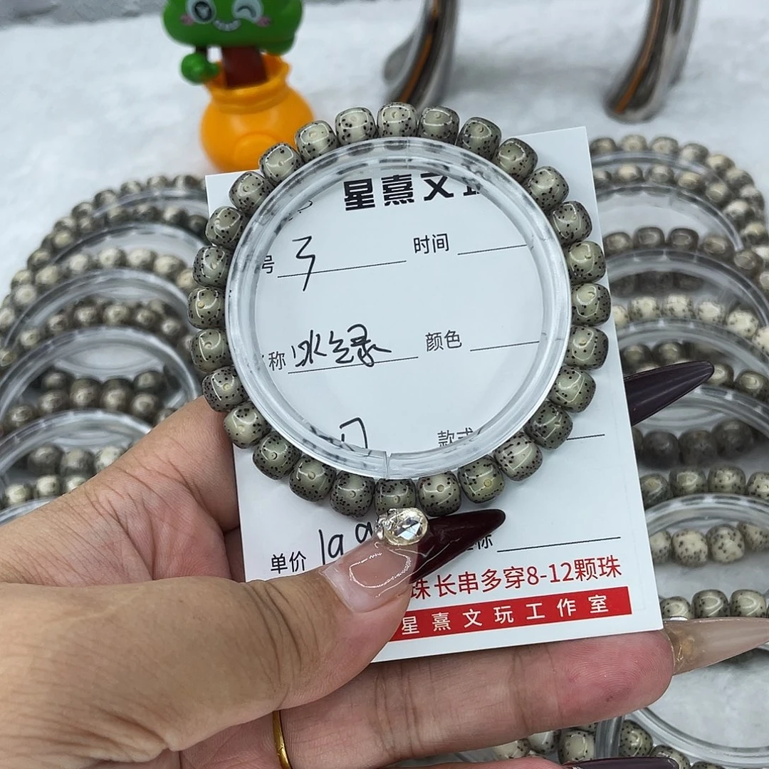 星月菩提手串3冰绿