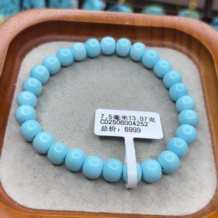 绿松石未镶嵌手链